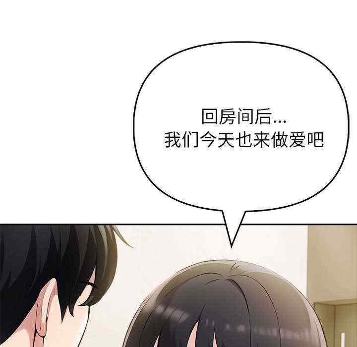 夫妇游戏/夫妇挑战赛