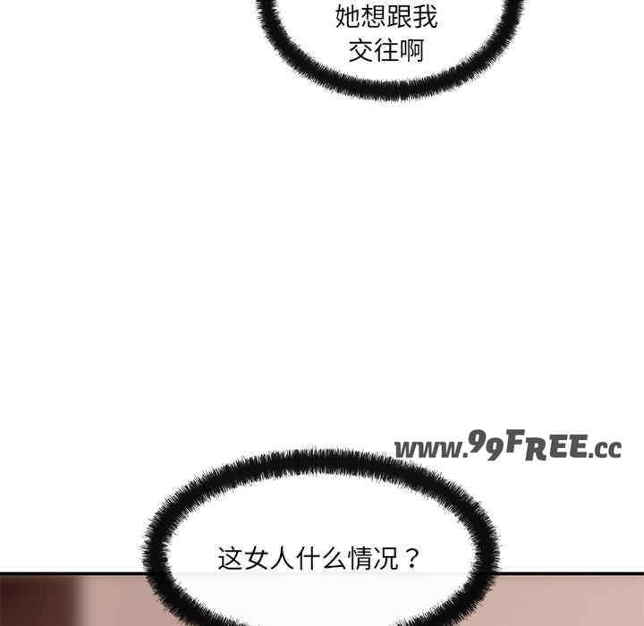 居委会的秘密/管委会的秘密