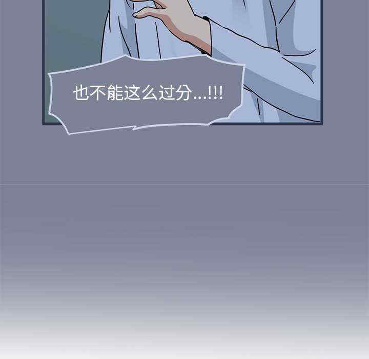 发小碰不得/强制催眠