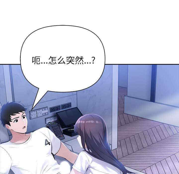 夫妇游戏/夫妇挑战赛