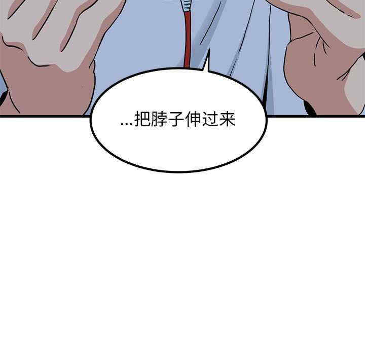 发小碰不得/强制催眠
