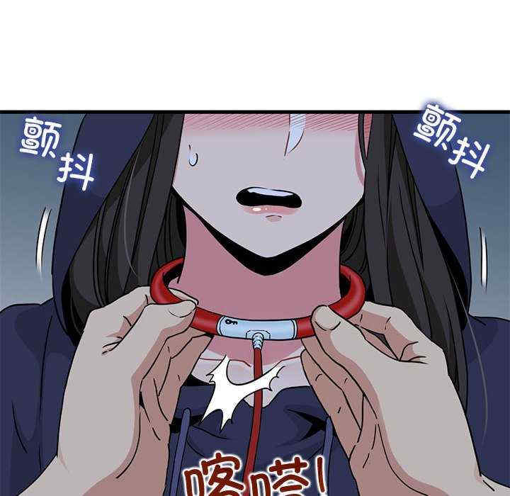 发小碰不得/强制催眠