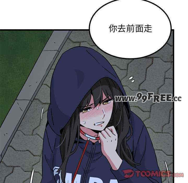 发小碰不得/强制催眠