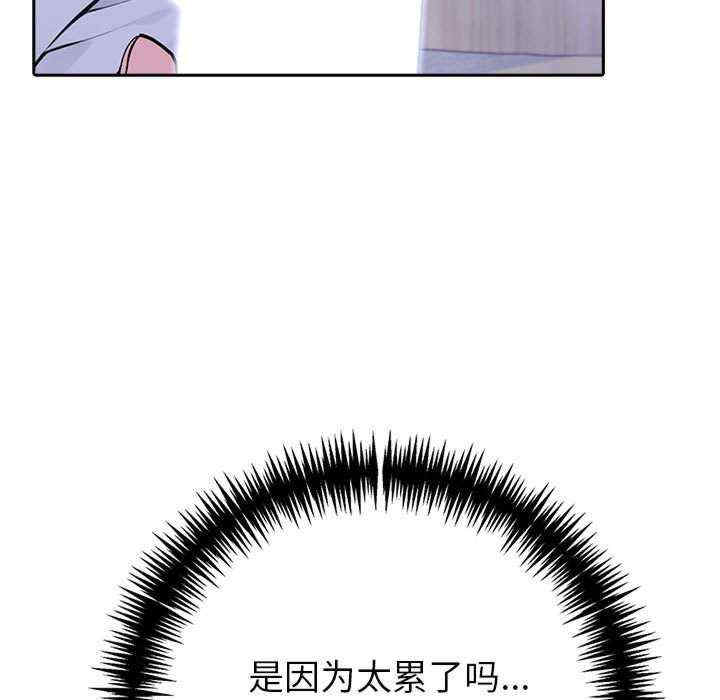 夫妇游戏/夫妇挑战赛