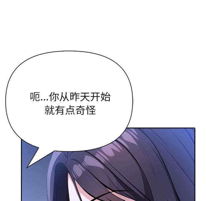 夫妇游戏/夫妇挑战赛