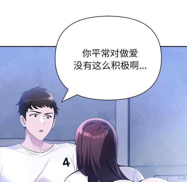 夫妇游戏/夫妇挑战赛