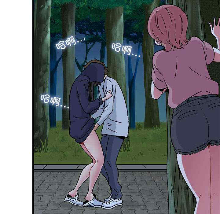 发小碰不得/强制催眠