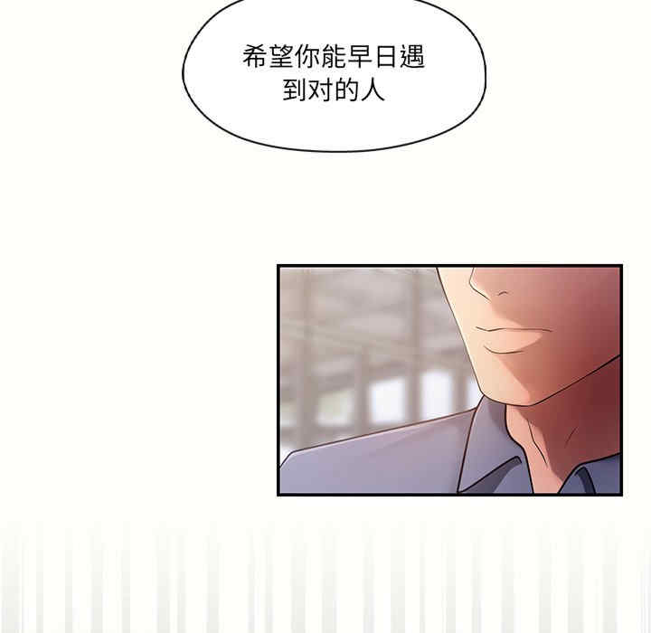 居委会的秘密/管委会的秘密