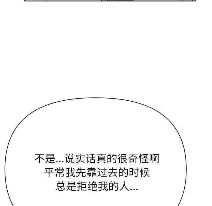 夫妇游戏/夫妇挑战赛