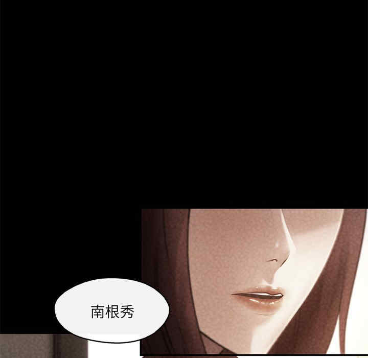 居委会的秘密/管委会的秘密