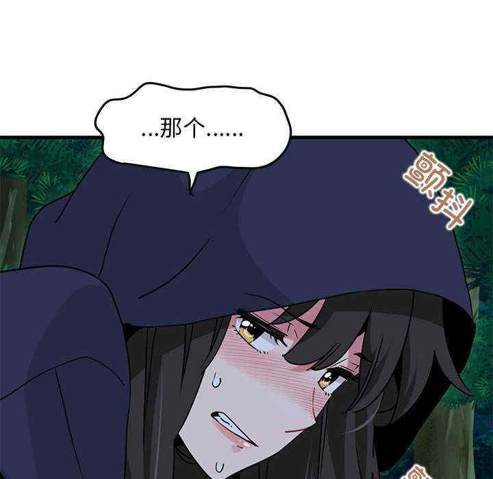 发小碰不得/强制催眠