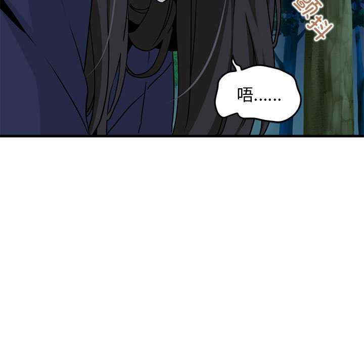 发小碰不得/强制催眠