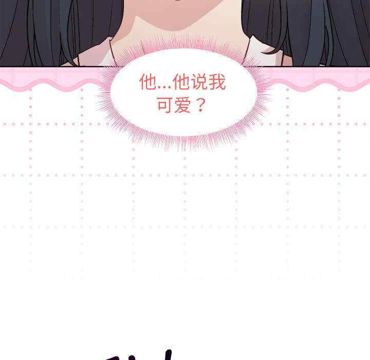 和美女上司玩游戏/冰山主管的秘密兴趣