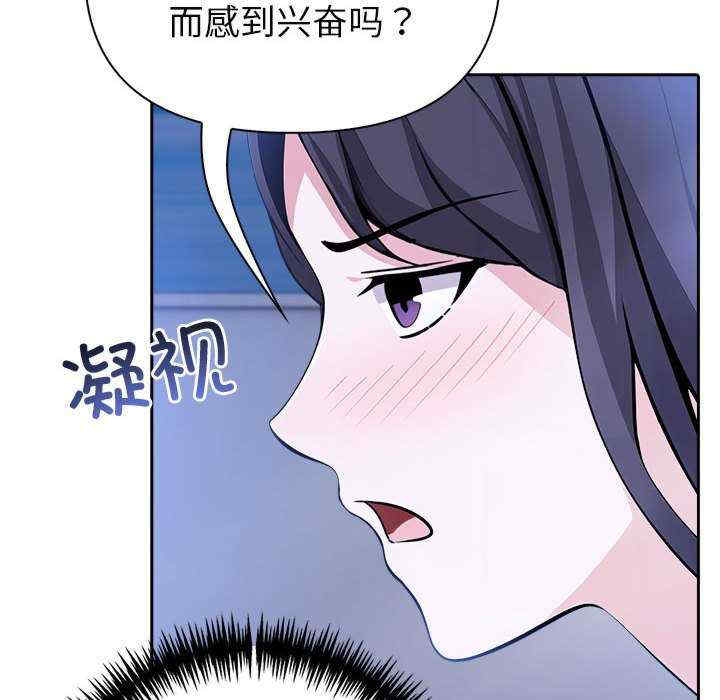 夫妇游戏/夫妇挑战赛