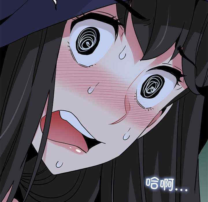 发小碰不得/强制催眠