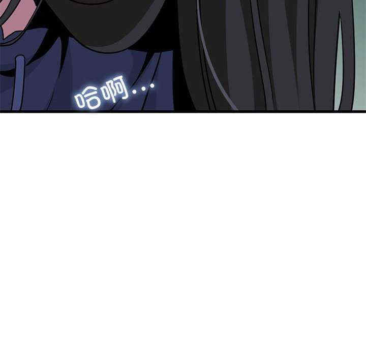 发小碰不得/强制催眠