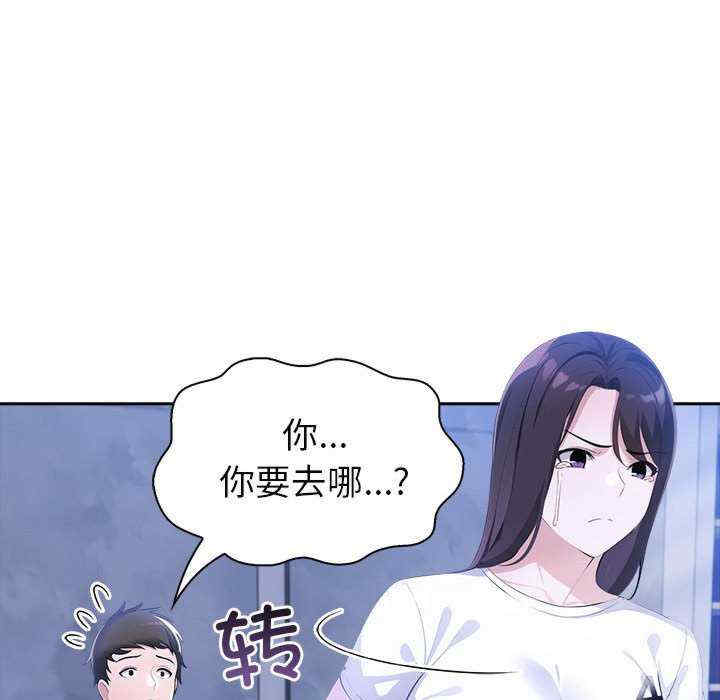 夫妇游戏/夫妇挑战赛