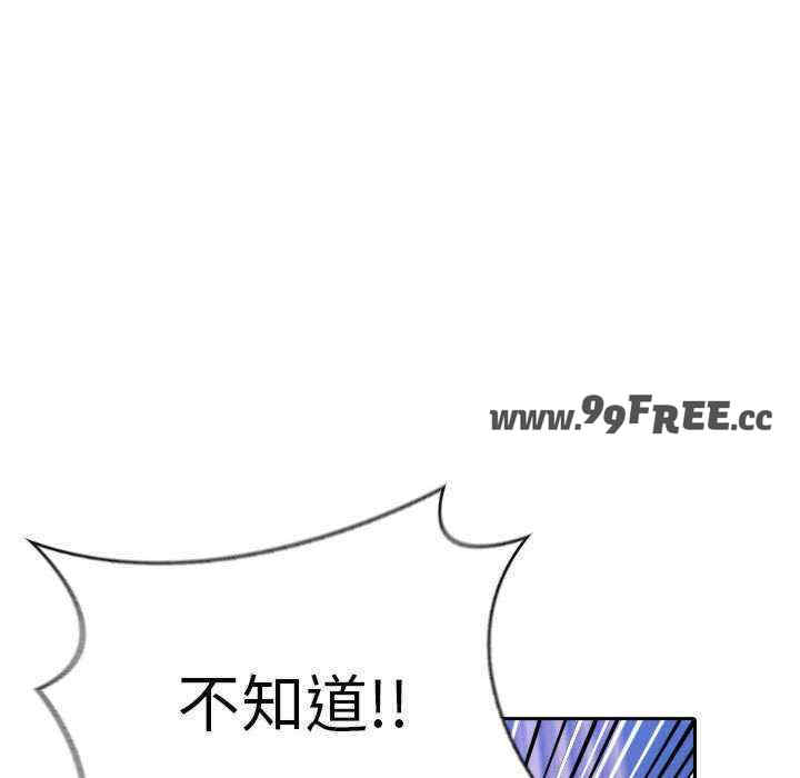 夫妇游戏/夫妇挑战赛