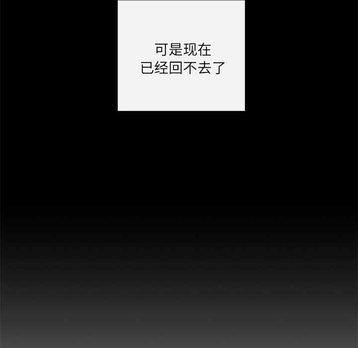 居委会的秘密/管委会的秘密