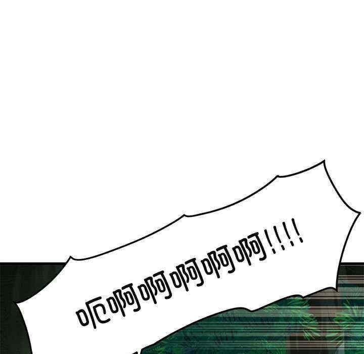 发小碰不得/强制催眠