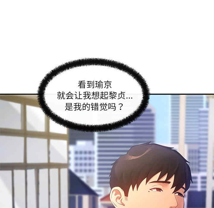 居委会的秘密/管委会的秘密