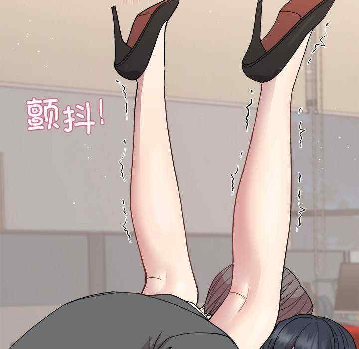 和美女上司玩游戏/冰山主管的秘密兴趣