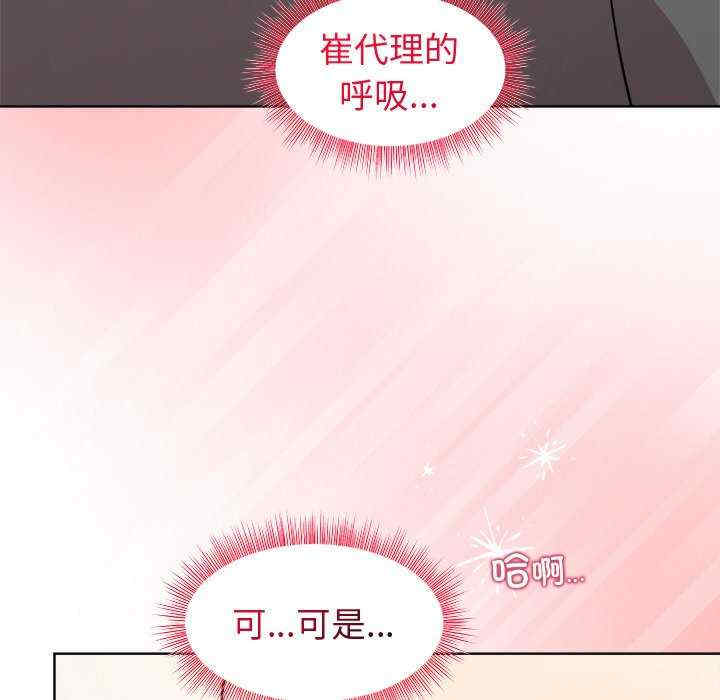 和美女上司玩游戏/冰山主管的秘密兴趣