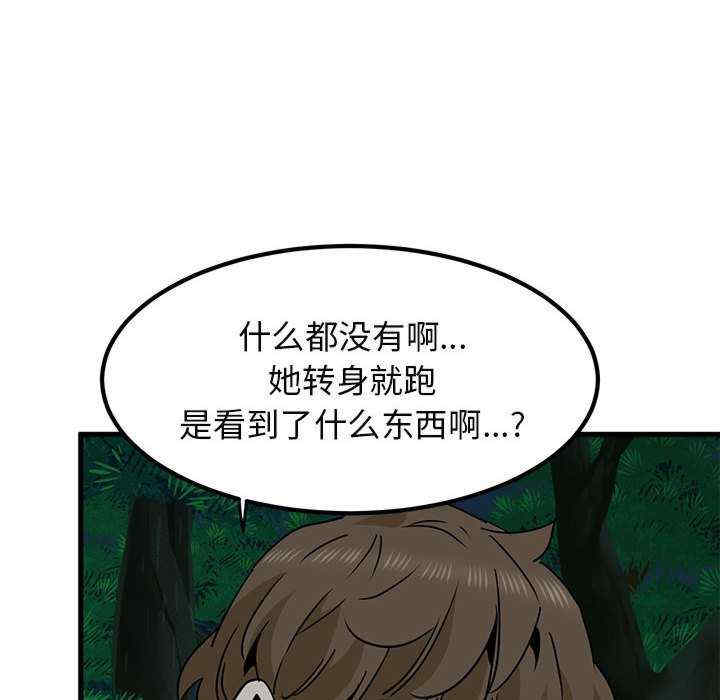 发小碰不得/强制催眠