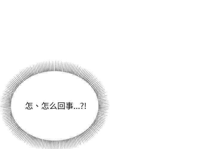 家人之间这样不好吧/家人麥計較