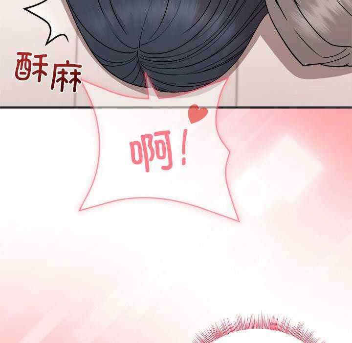 和美女上司玩游戏/冰山主管的秘密兴趣