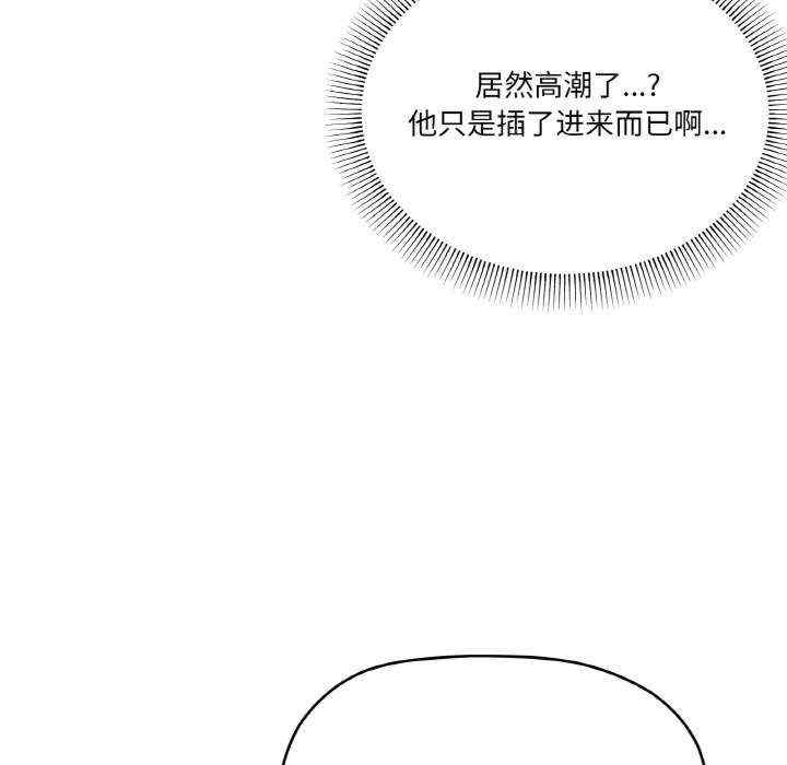 家人之间这样不好吧/家人麥計較