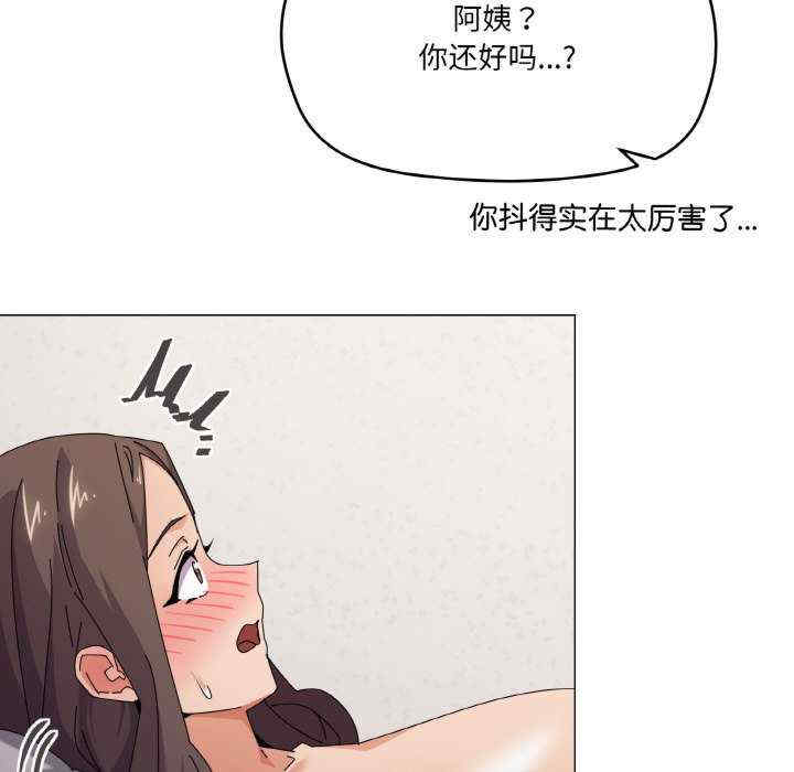 家人之间这样不好吧/家人麥計較