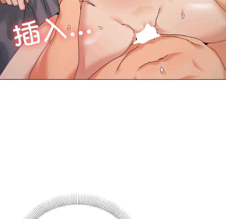 家人之间这样不好吧/家人麥計較