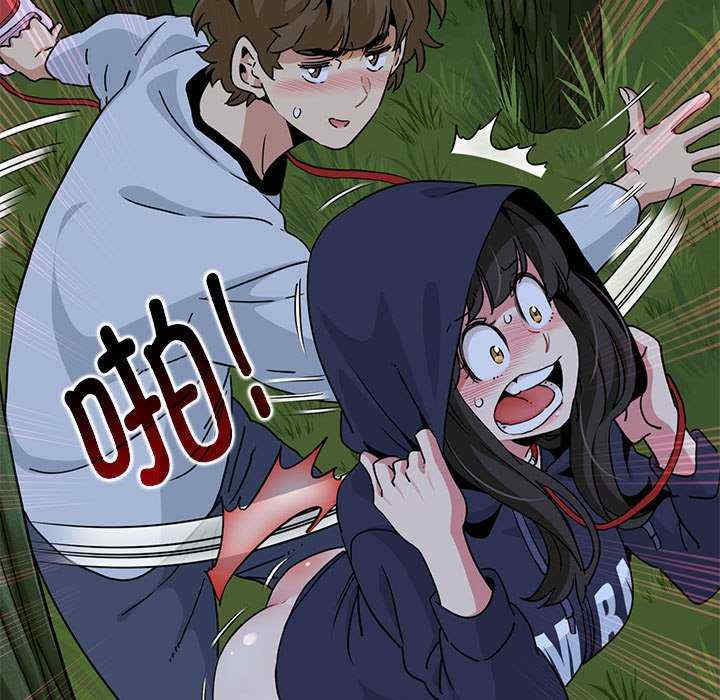 发小碰不得/强制催眠