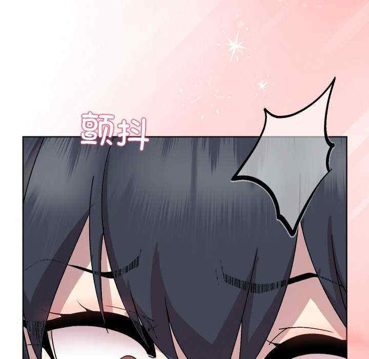 和美女上司玩游戏/冰山主管的秘密兴趣