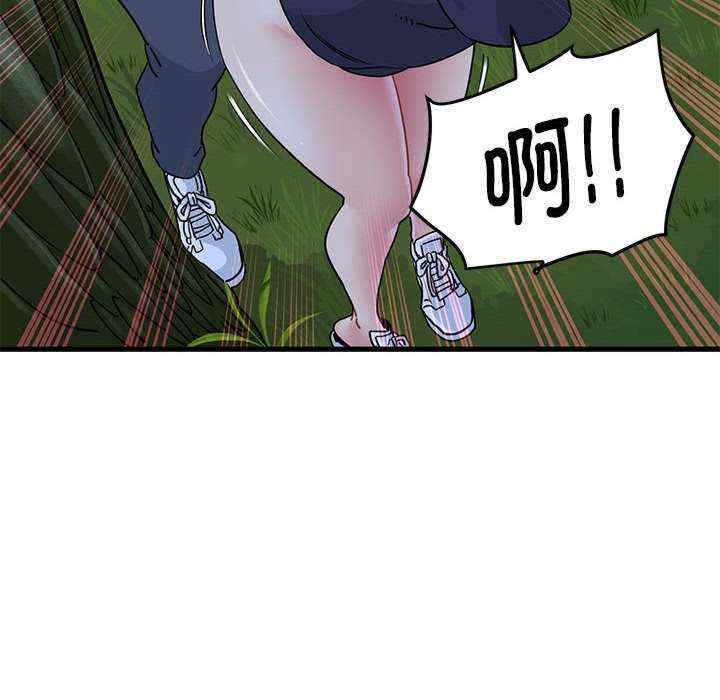 发小碰不得/强制催眠