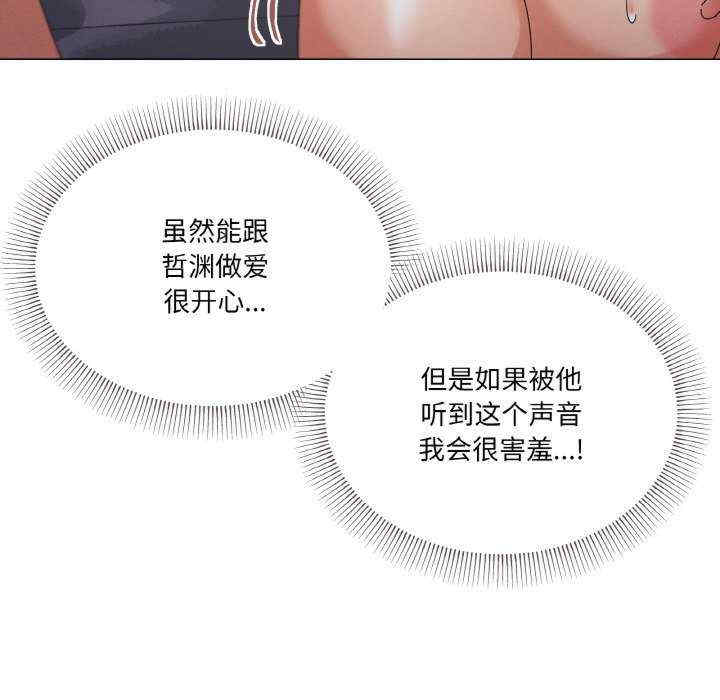 家人之间这样不好吧/家人麥計較