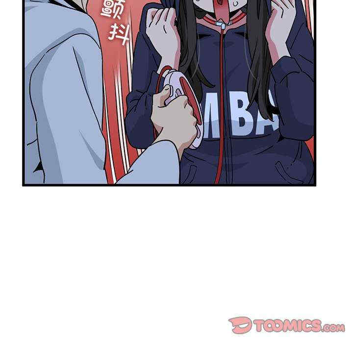 发小碰不得/强制催眠