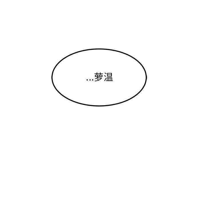 发小碰不得/强制催眠