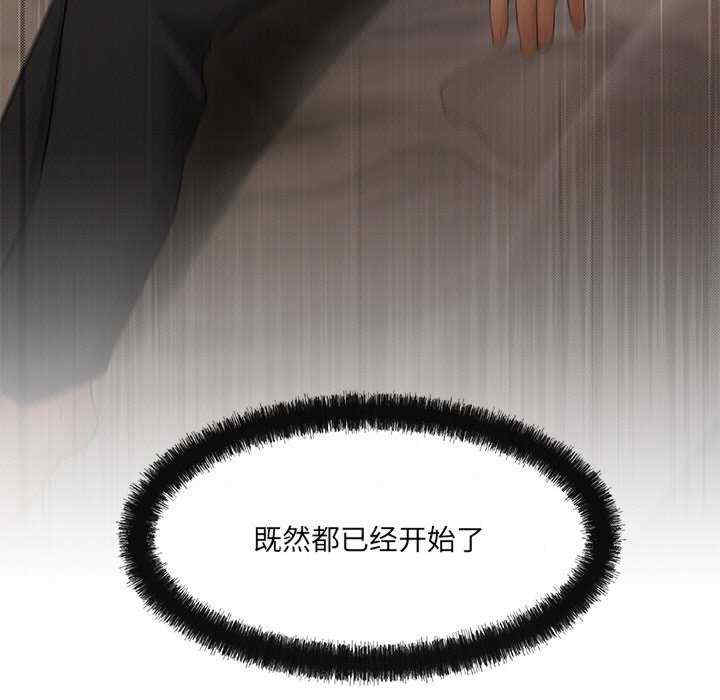 居委会的秘密/管委会的秘密