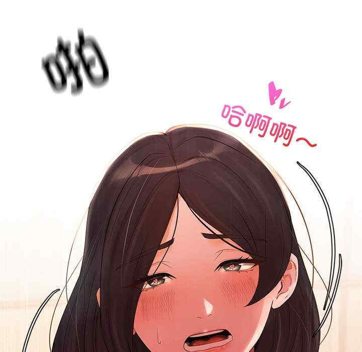 居委会的秘密/管委会的秘密