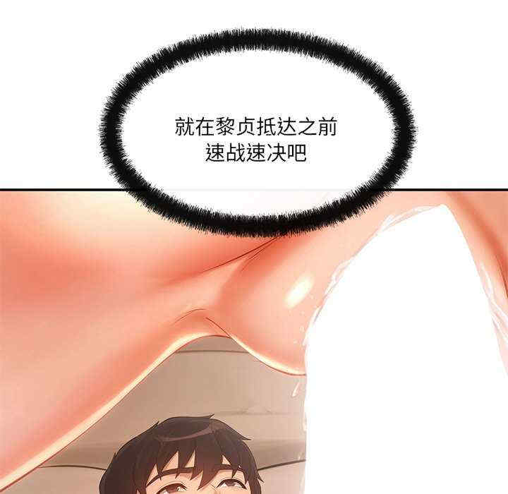 居委会的秘密/管委会的秘密