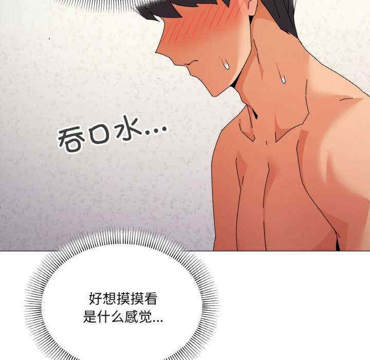 家人之间这样不好吧/家人麥計較