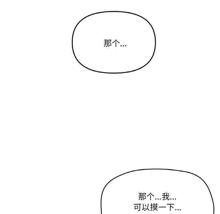 家人之间这样不好吧/家人麥計較