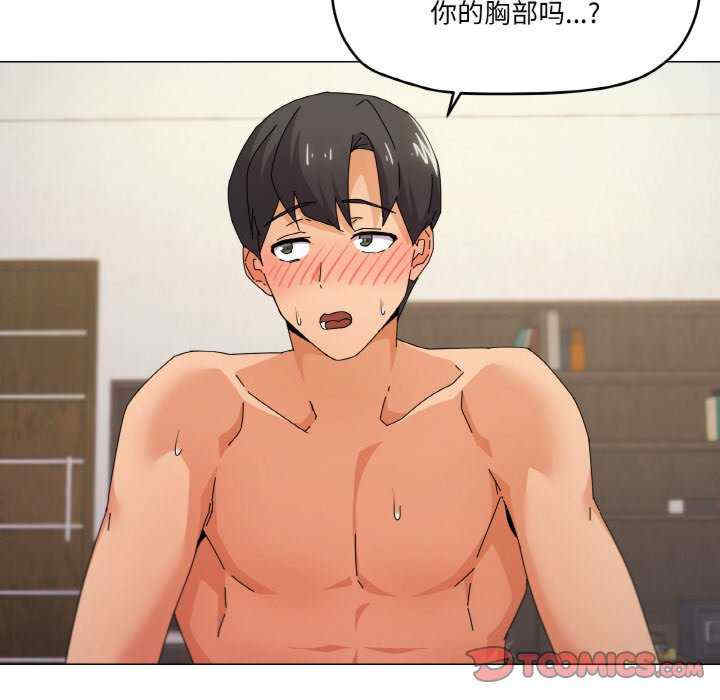 家人之间这样不好吧/家人麥計較