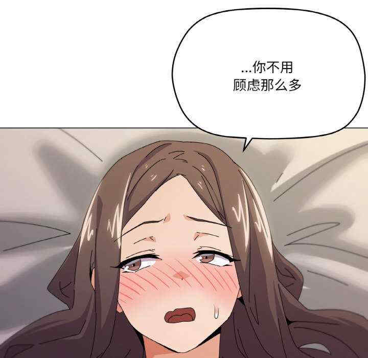 家人之间这样不好吧/家人麥計較