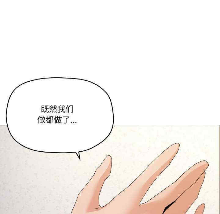 家人之间这样不好吧/家人麥計較