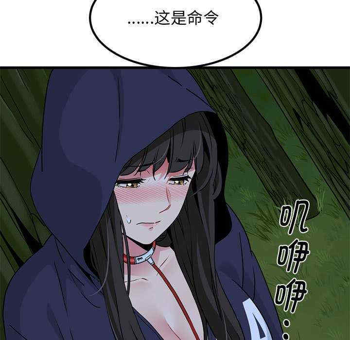 发小碰不得/强制催眠