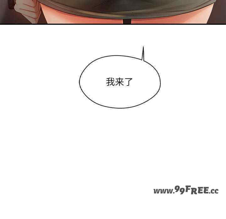 居委会的秘密/管委会的秘密