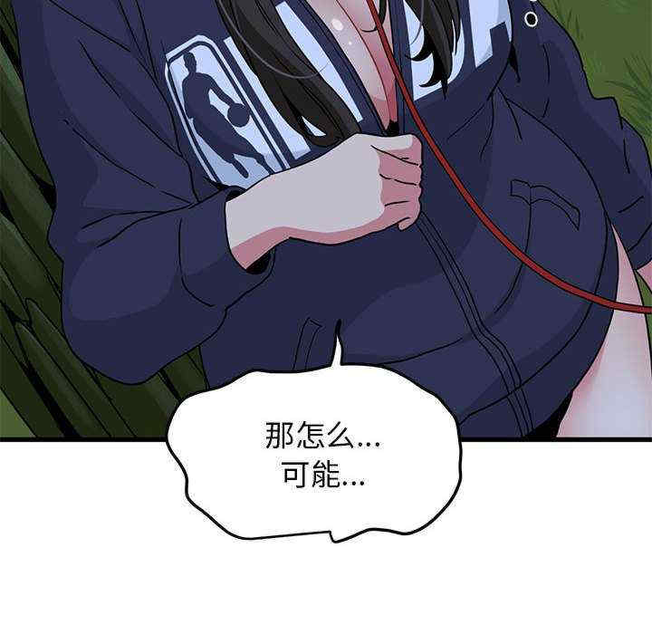 发小碰不得/强制催眠